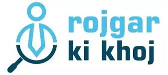 Rojgar Ki Khoj