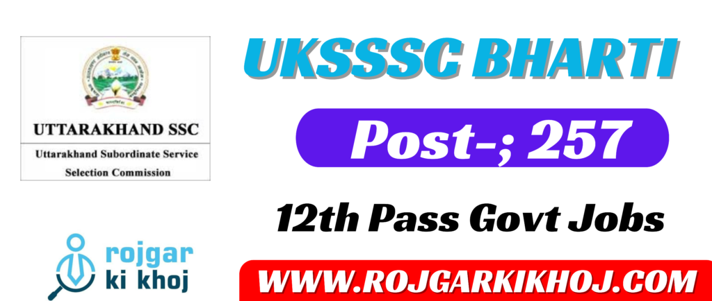 UKSSSC New vacancy 2024