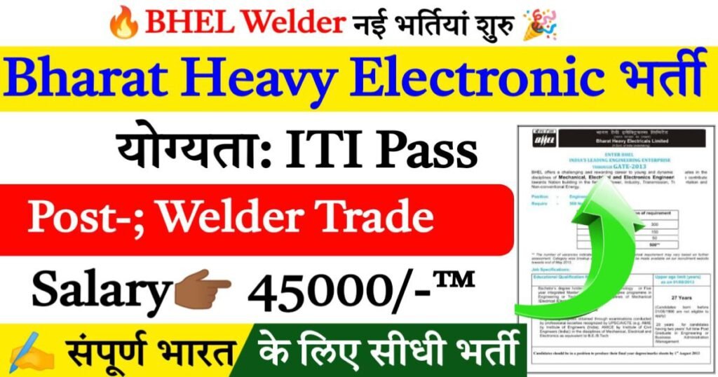 BHEL Welder Recruitment 2024