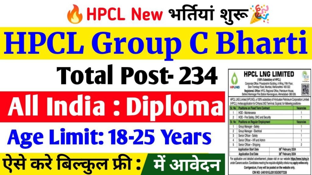 HPCL Junior Executive Officer Recruitment 2025