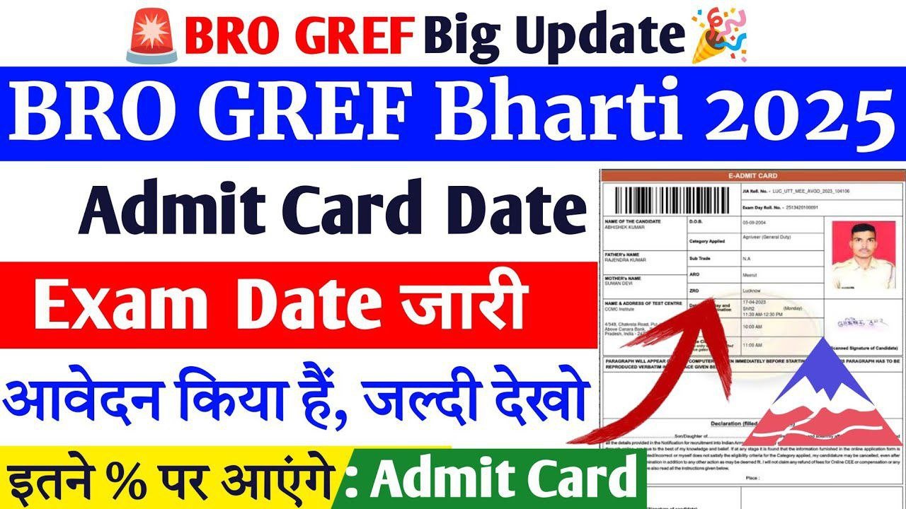 BRO GREF admit card 2025