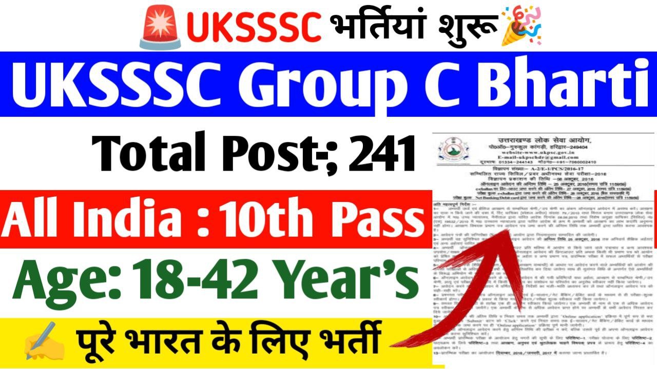 UKSSSC Group c recruitment 2025