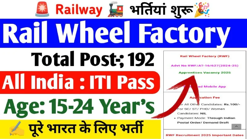 RAIL WHEEL FACTORY APPRENTICE RECRUITMENT 2026