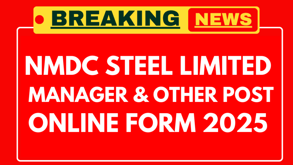 nMDC Steel limited recruitment 2025