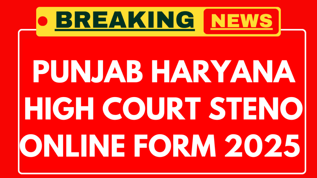 punjab haryana high court stenographer Recruitment 2025