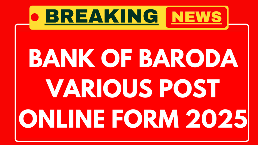 Bank Of Baroda Recruitment 2025