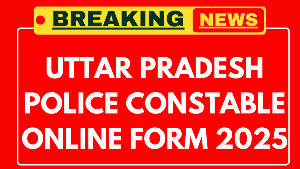 UP Police Constable Recruitment 2025