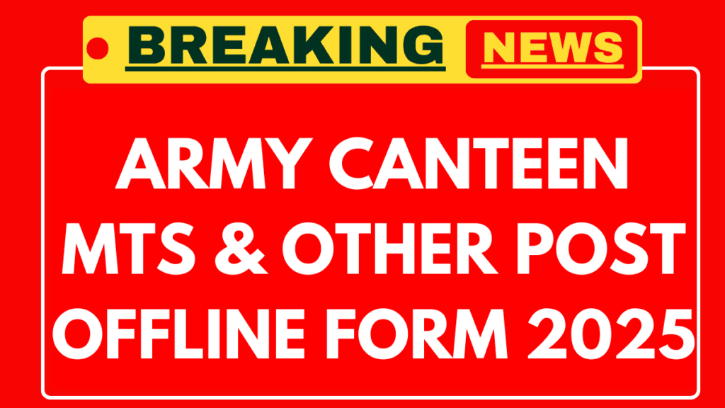 Army Canteen Pune Recruitment 2025