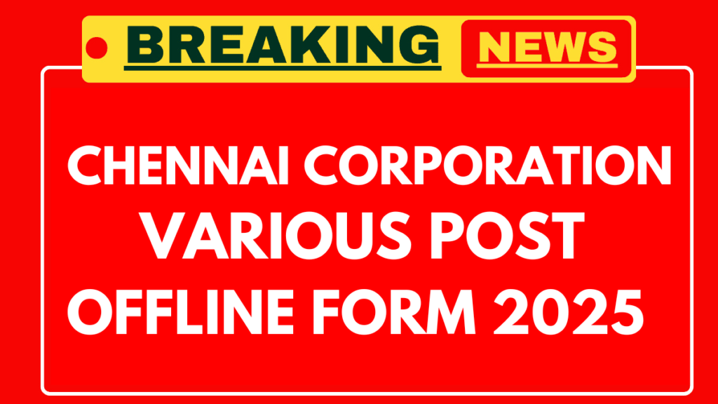 Chennai Corporation Huge Recruitment 2025