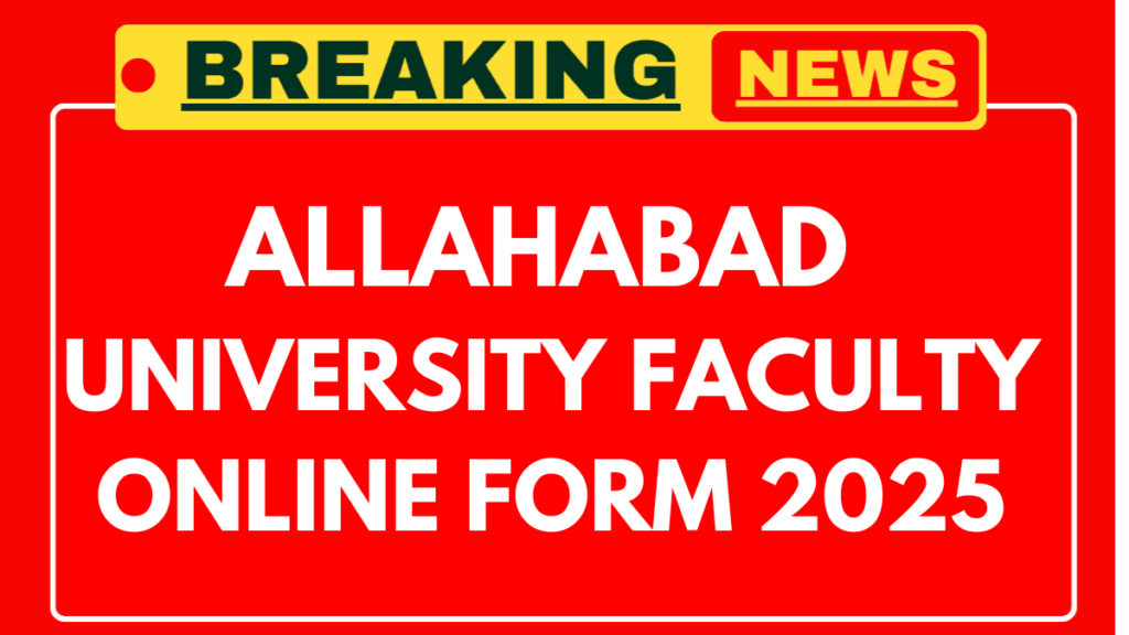 Allahabad University Faculty Recruitment 2025