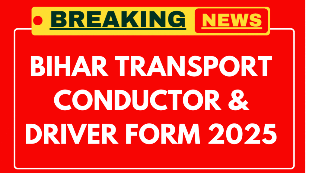 Bihar Roadways Conductor Recruitment 2025
