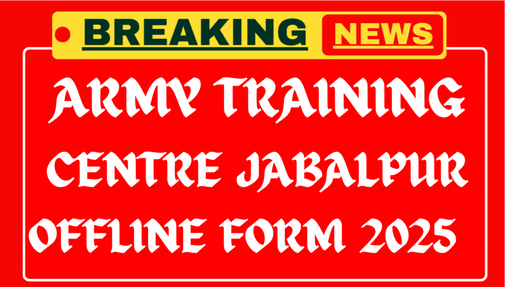 Army Training Centre Jabalpur Recruitment 2025