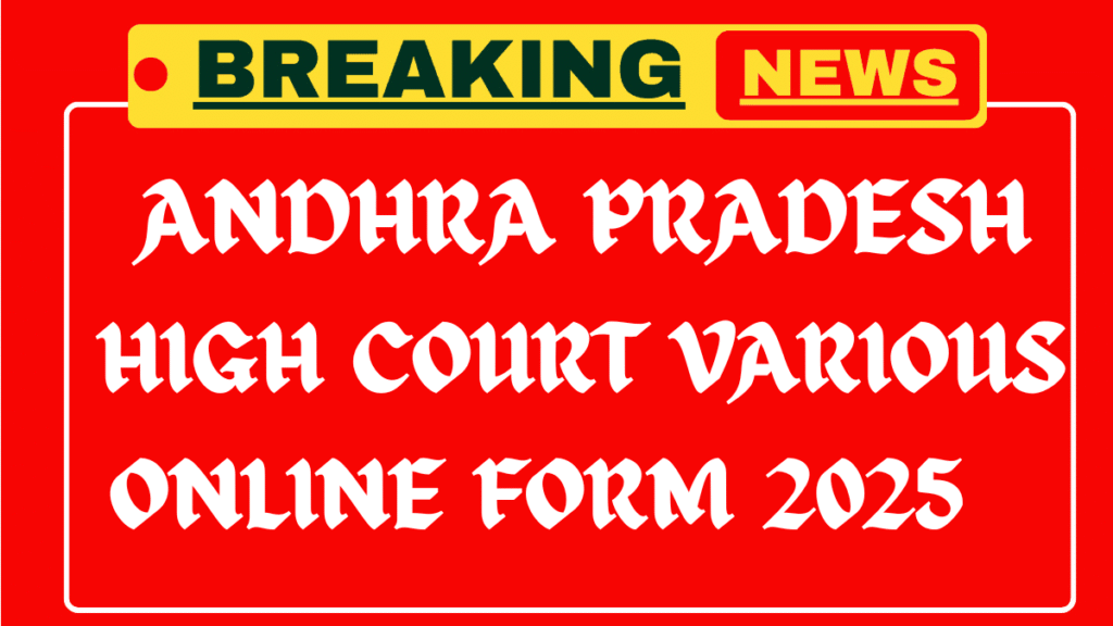 AP High Court Notification 2025