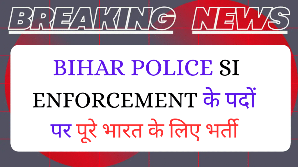 bihar police enforcement SI Recruitment 2025