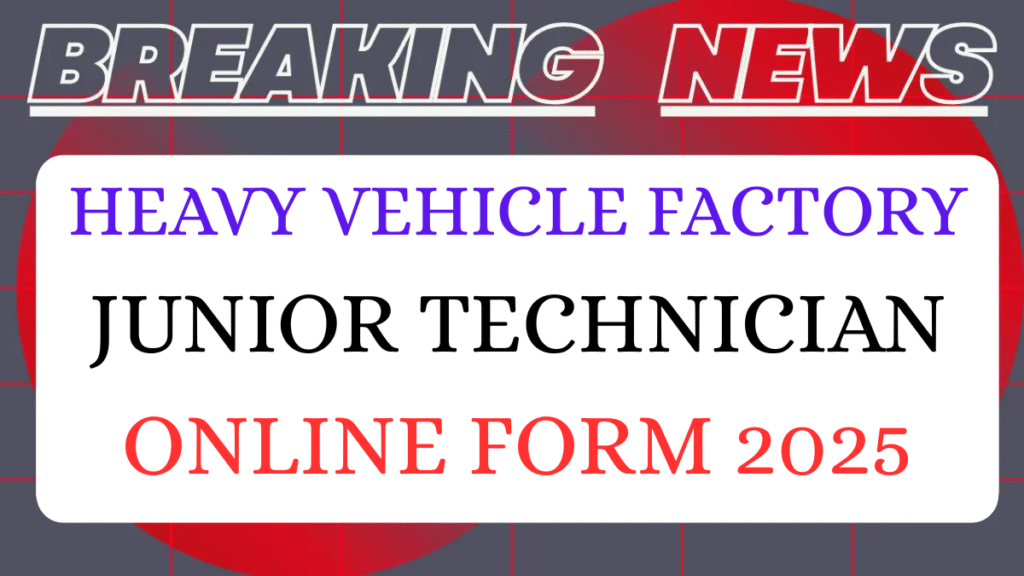 Heavy Vehicle Factory Chennai Recruitment 2025
