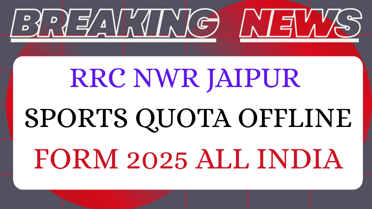 Read more about the article Railway Sports Quota Recruitment 2025 Notification Out> Apply Online