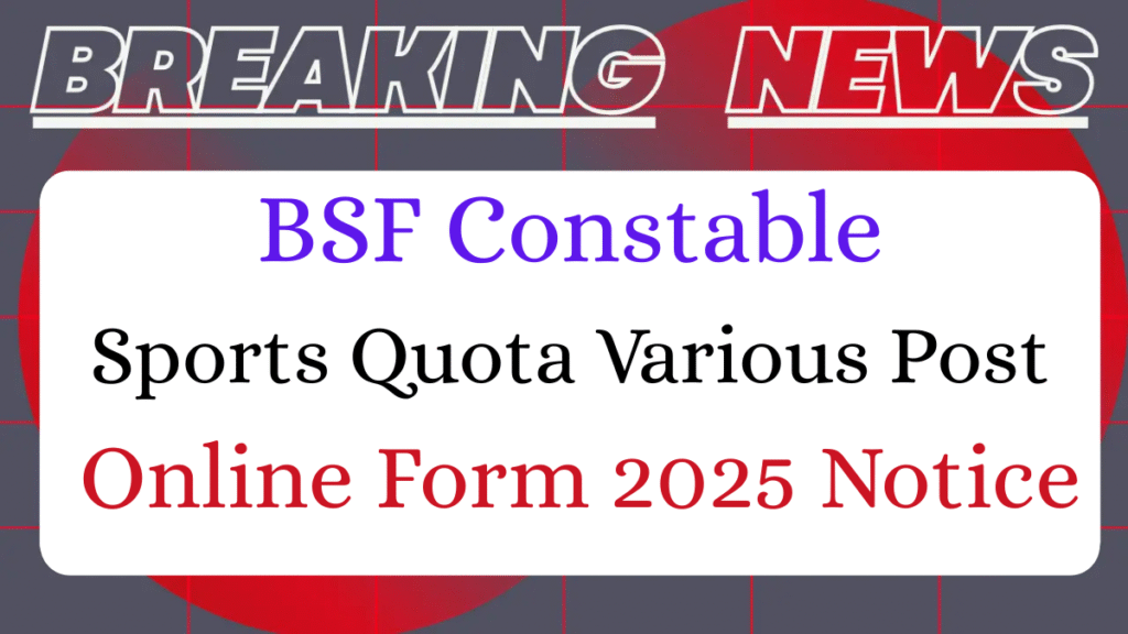 BSF sports quota recruitment 2025
