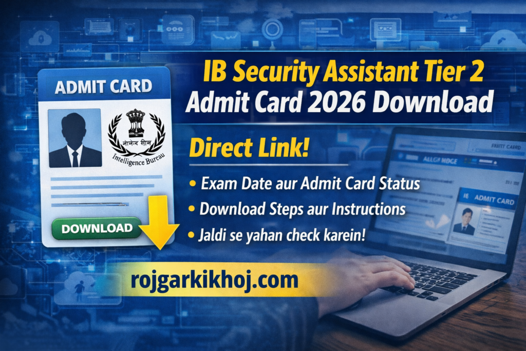 IB Security Assistant Tier 2 Admit Card 2026