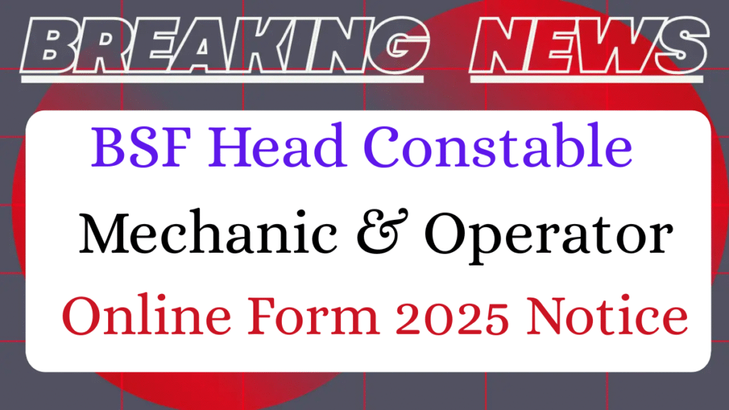 BSF Head Constable Recruitment 2025