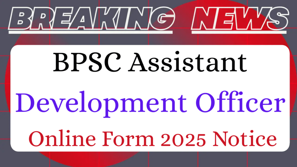 BPSC AEDO Notification 2025