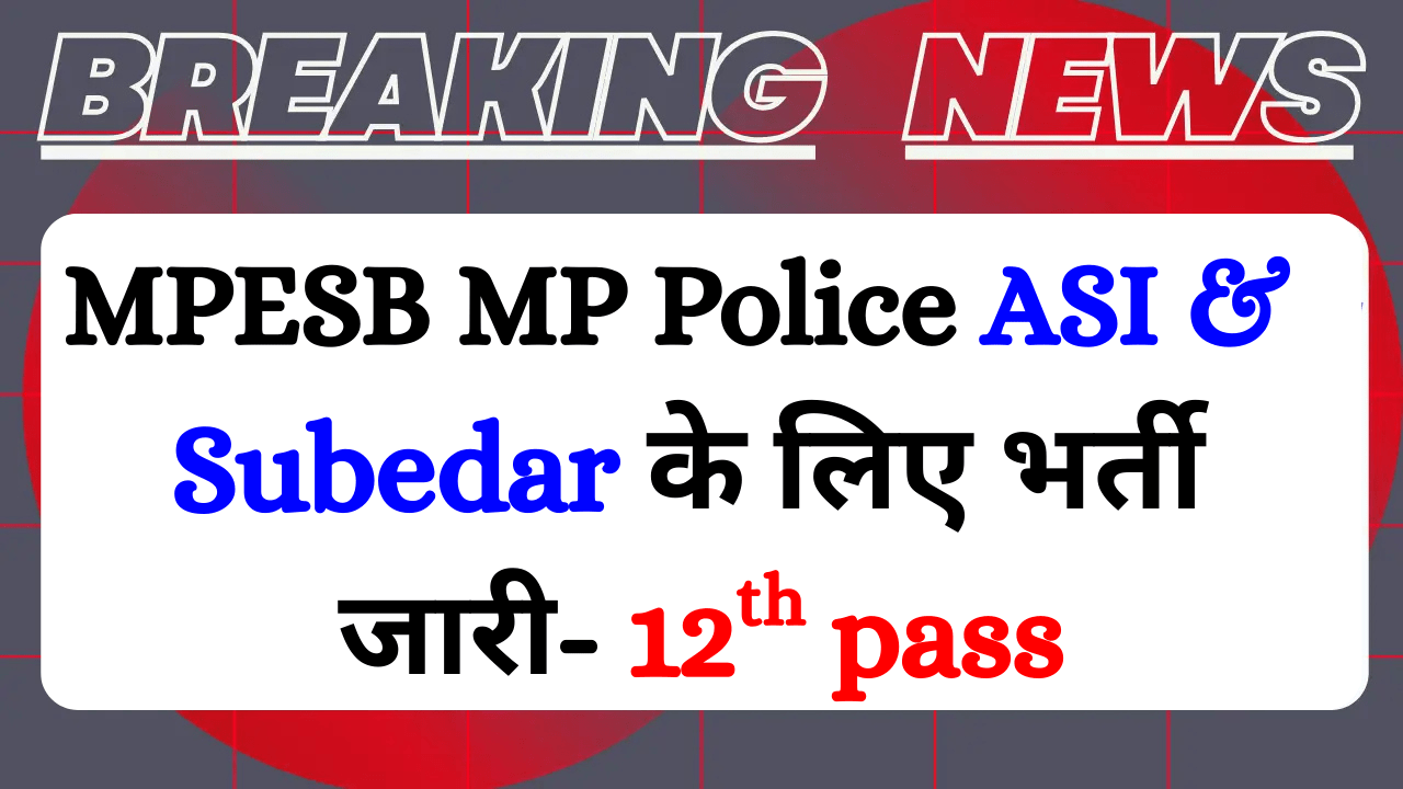 Read more about the article MPESB MP Police ASI & Subedar Recruitment 2025: Notification 500 Vacancies