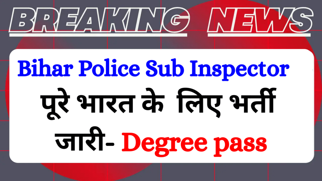 BIHAR POLICE SI RECRUITMENT 2025