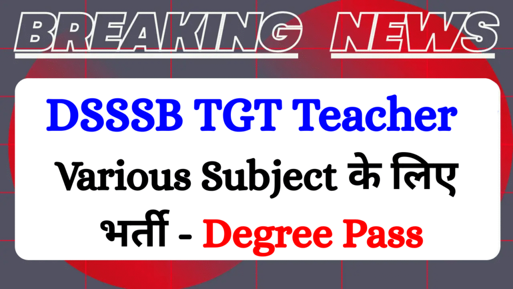 DSSSB TGT Teacher Recruitment 2025