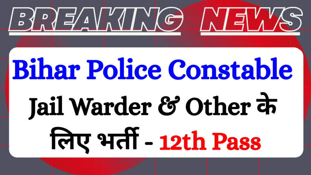 bihar police CSBC Constable bharti 2025