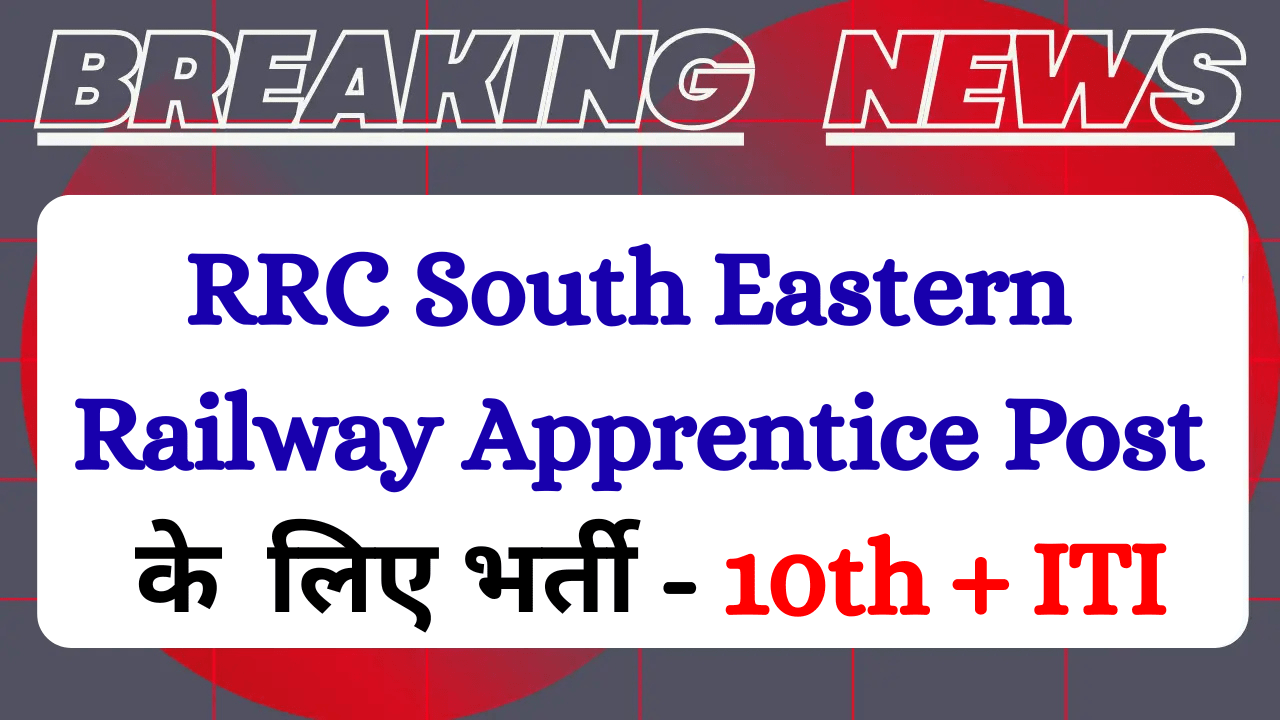 Read more about the article Punjab PSTCL Recruitment 2025 Notification Punjab State For 609 Pst> Apply Online