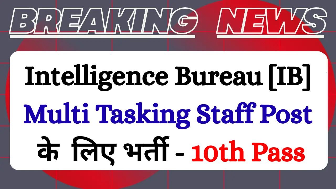 Read more about the article IB MTS Recruitment 2025 Notification For 362 Post All India> Apply Online