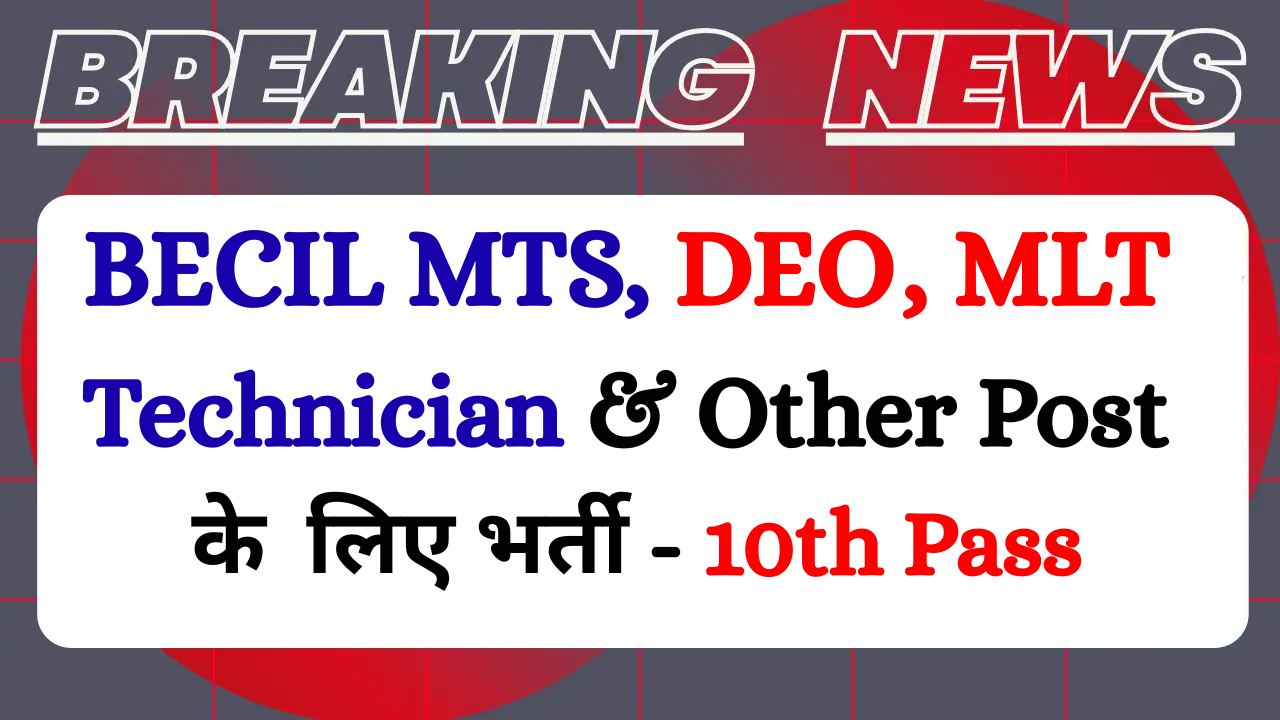 BECIL Delhi Recruitment 2026