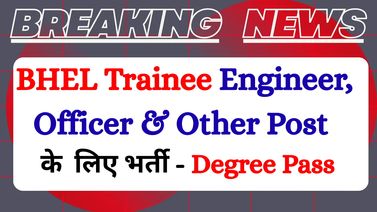 Bharat Electronics Limited BEL Recruitment 2026