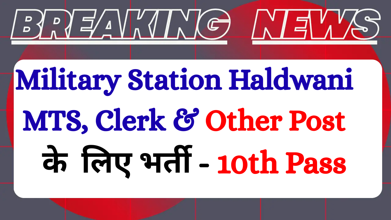 Military Station Haldwani Recruitment 2026