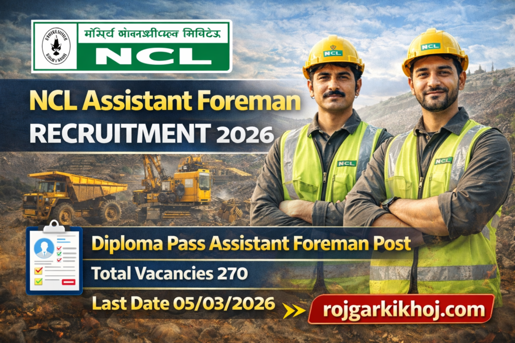 NCL Assistant Foreman Recruitment 2026