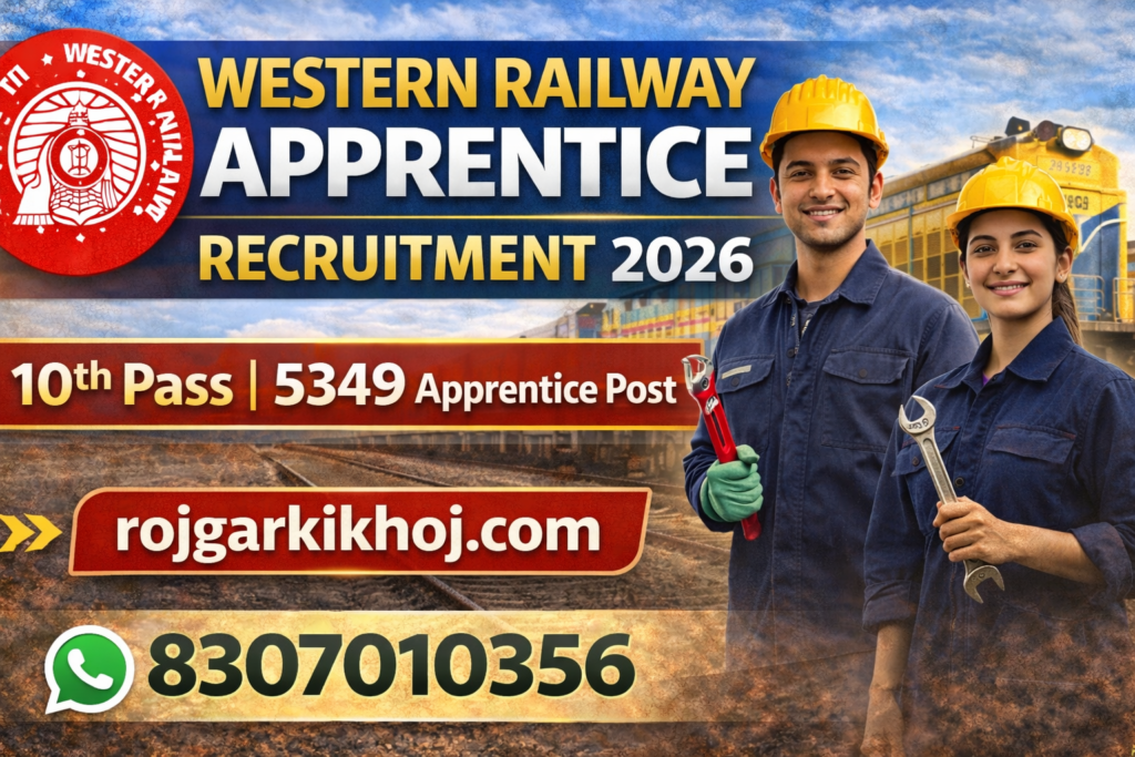 Railway RRC WR Apprentice Recruitment 2026