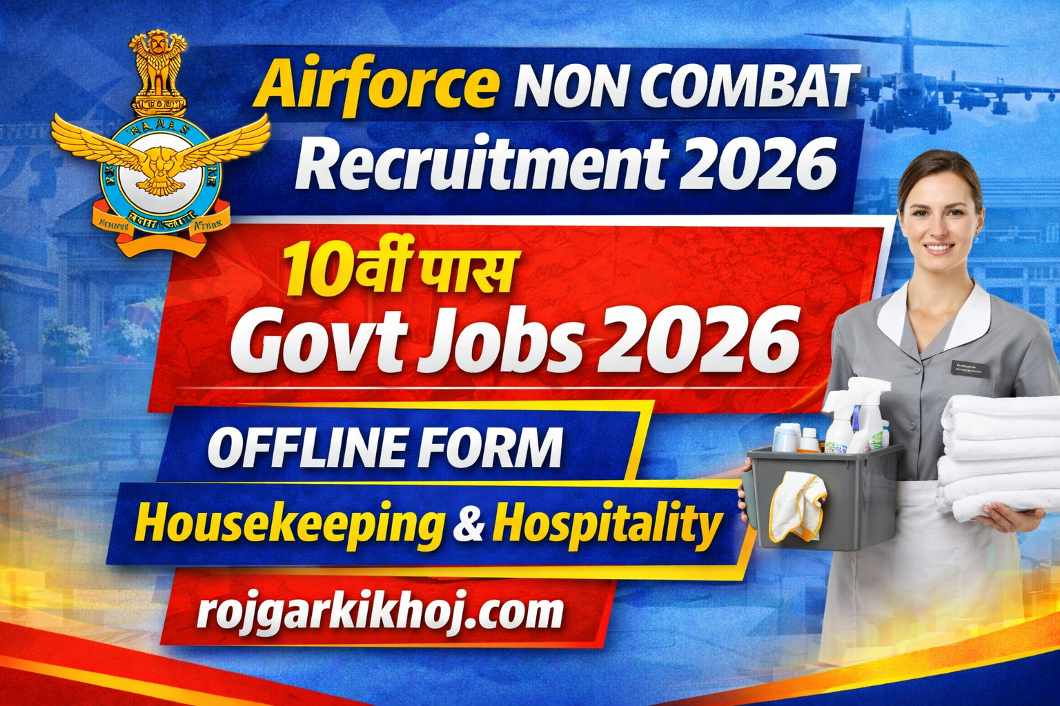 indian airforce non combat recruitment 2026 