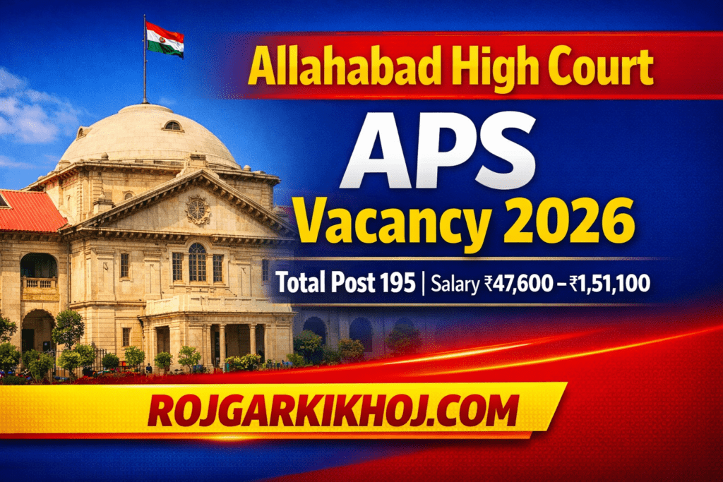 Allahabad High Court Private Secretary Recruitment 2026