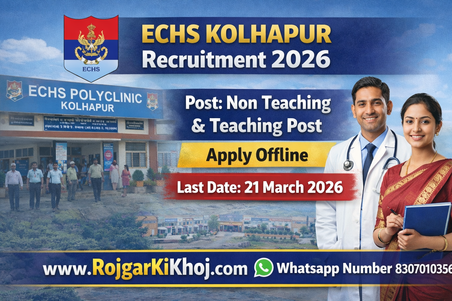 ECHS Kolhapur Recruitment 2026