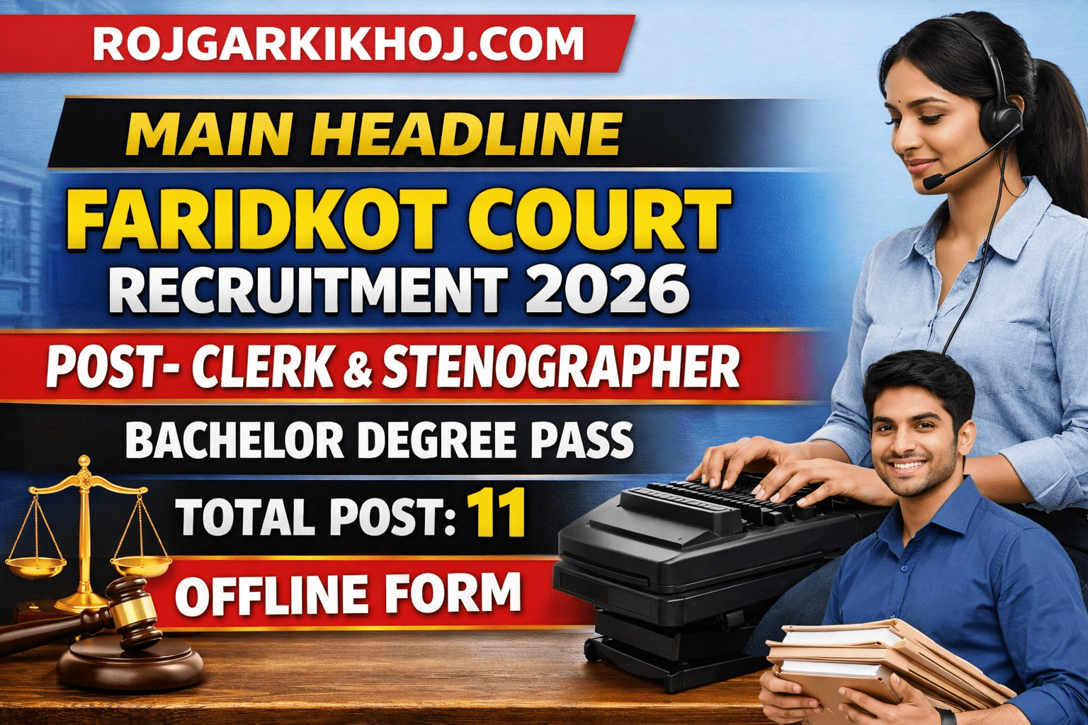 Faridkot Court Recruitment 2026