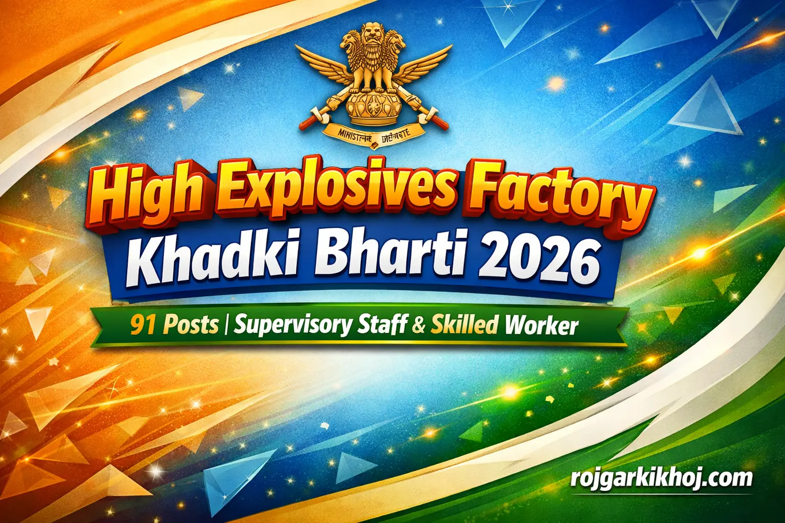 High Explosives Factory Khadki Bharti 2026