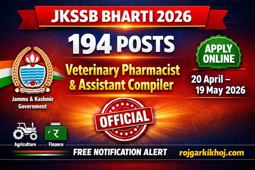JKSSB Veterinary Pharmacist Recruitment 2026