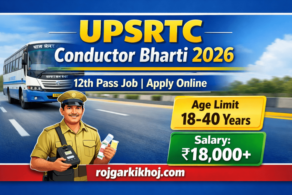 UPSRTC Conductor Bharti 2026