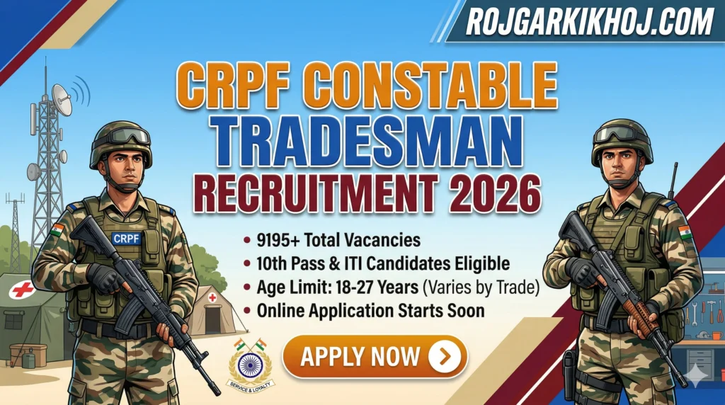 CRPF Constable Tradesman Recruitment 2026
