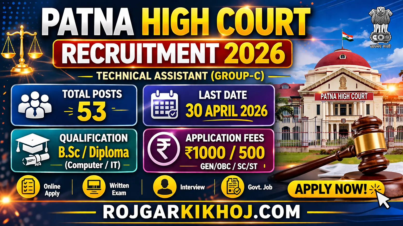 Patna High Court Computer Operator Recruitment 2026