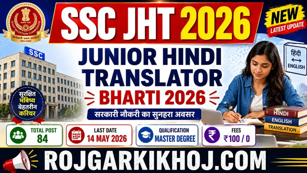 SSC Combined Hindi Translator Recruitment 2026
