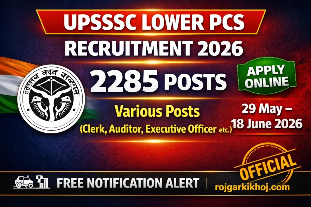 UPSSSC Lower PCS Notification 2026 Out