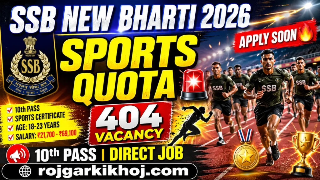SSB Constable Sports Quota Recruitment 2026