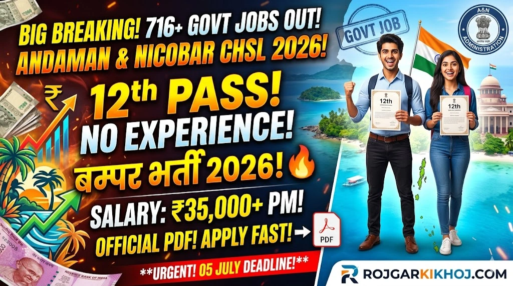 A&N CHSL 12th Level Recruitment 2026