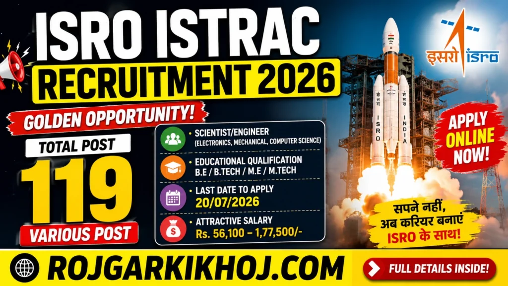 ISRO ISTRAC Recruitment 2026