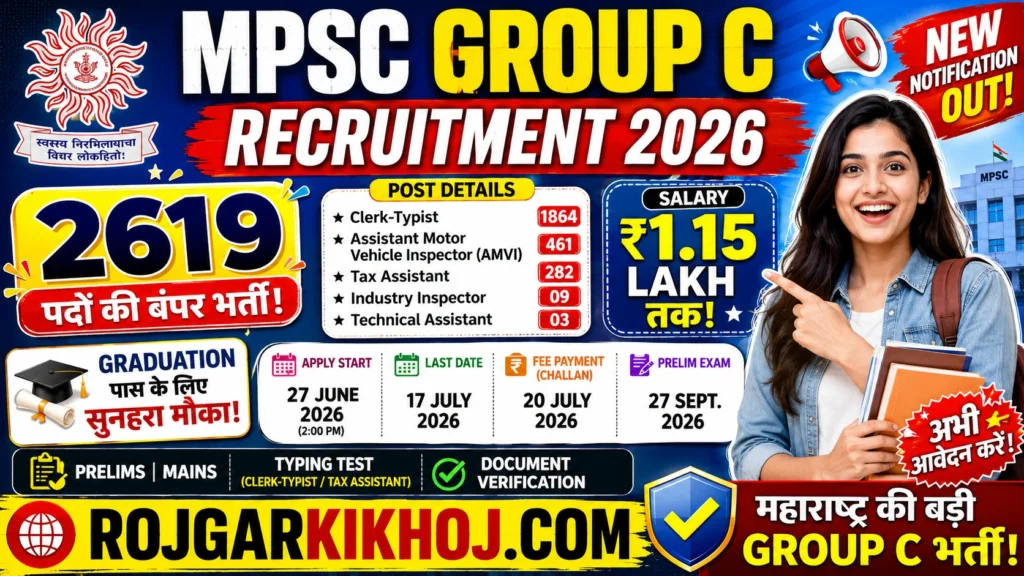 MPSC Group C Recruitment 2026